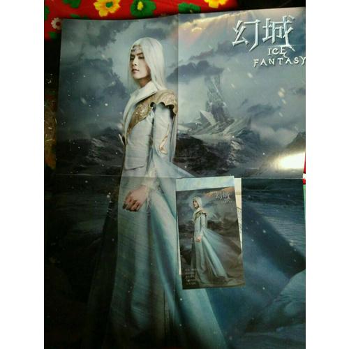 幻城劇版指南：幕后及官方藝術(shù)設(shè)定集