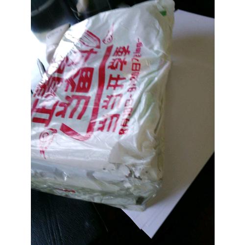輕輕松松認植物(第二版)