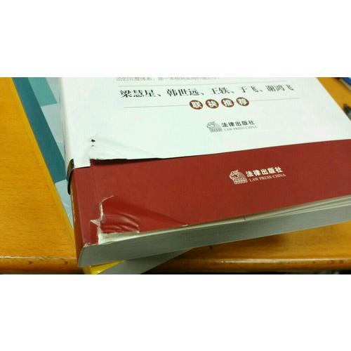 合同審查的思維與方法：風險控制與動態監管解決之道