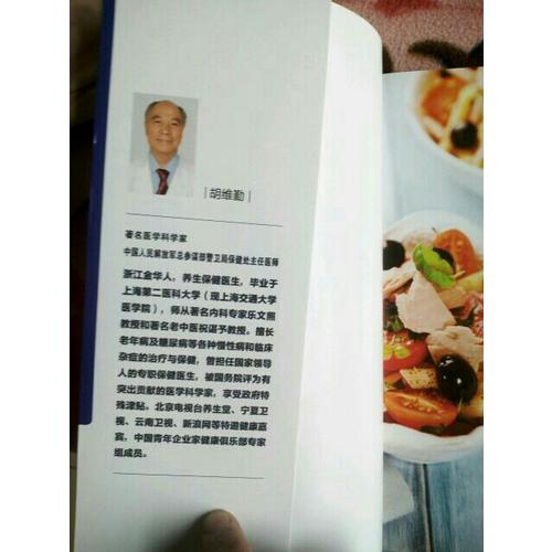 孩子這樣吃更長高