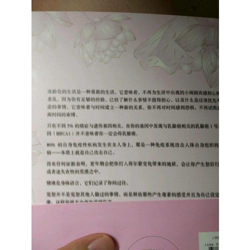 女神永遠(yuǎn)不會(huì)老