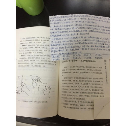 兒童經絡使用手冊（暢銷百萬修訂版）