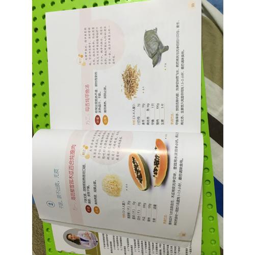 許尤佳：兒童保健與食療