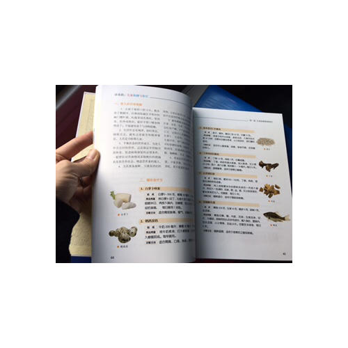 許尤佳：兒童保健與食療