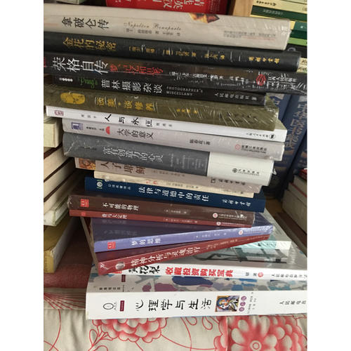 合眾科學(xué)譯叢：夢的思維