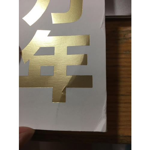 人類六萬年（升級版）