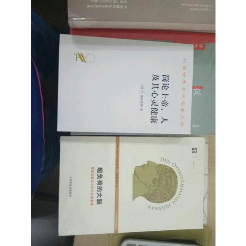 超負荷的大腦——信息過載與工作記憶的極限