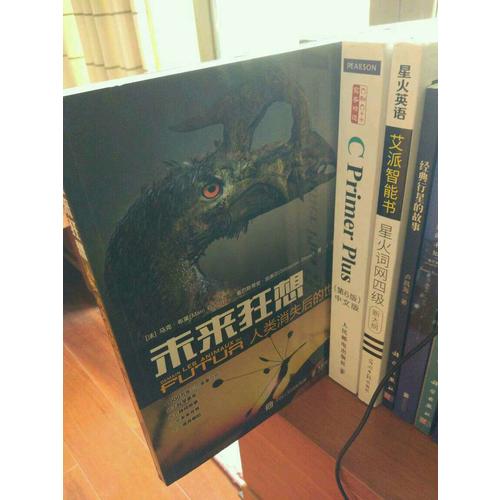 未來(lái)狂想 人類消失后的世界