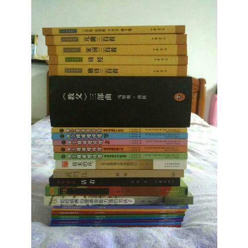 如何培養心理承受能力強的男孩子