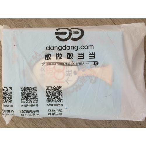 如何培養心理承受能力強的男孩子
