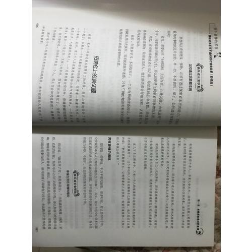 做個最棒的男孩 : 彩繪版