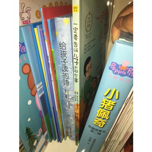 一定要告訴兒子的那些事