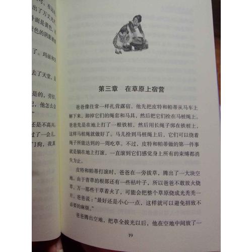 天天勵(lì)志小說(shuō)館