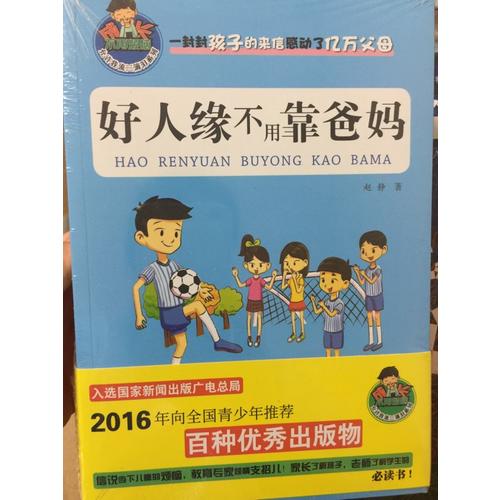 允許我流三滴淚系列（套裝共5冊(cè)）