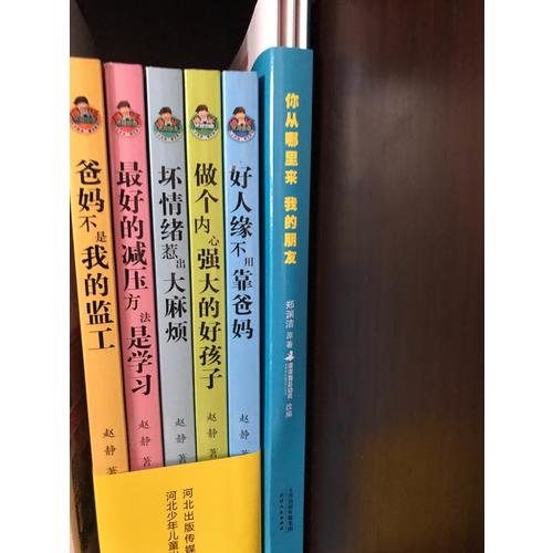 允許我流三滴淚系列（套裝共5冊(cè)）