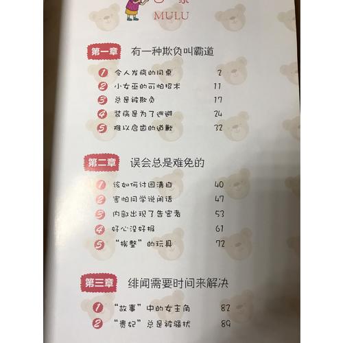 允許我流三滴淚系列（套裝共5冊(cè)）
