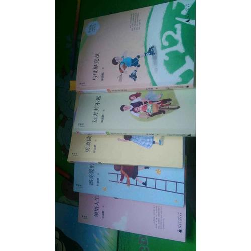 畢淑敏給孩子的心靈成長書（全6冊）