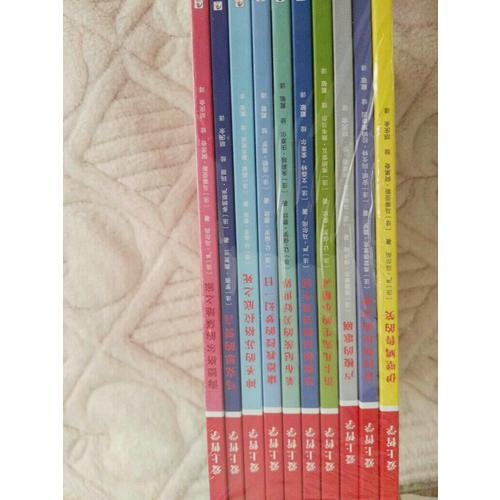 愛上哲學（共10冊）