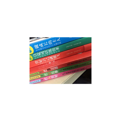 管好自己就能飛（全3冊）