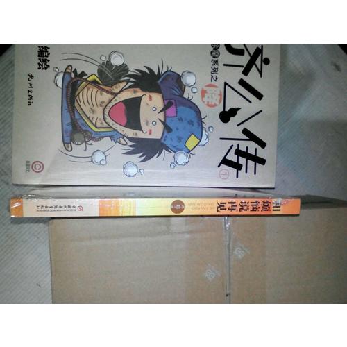和煩惱說再見