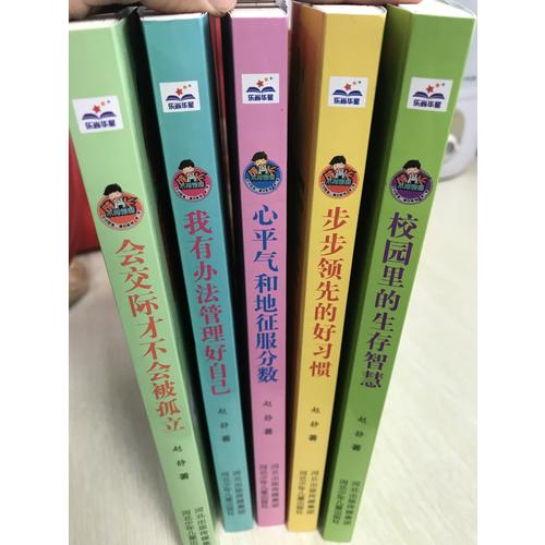 允許我流三滴淚系列 第二季