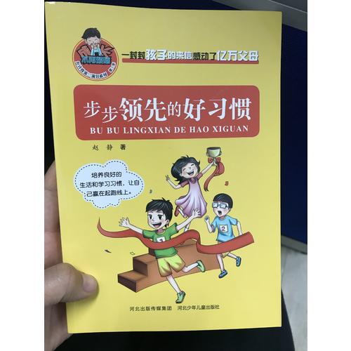 允許我流三滴淚系列 第二季