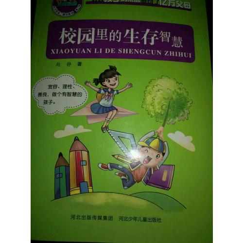允許我流三滴淚系列 第二季