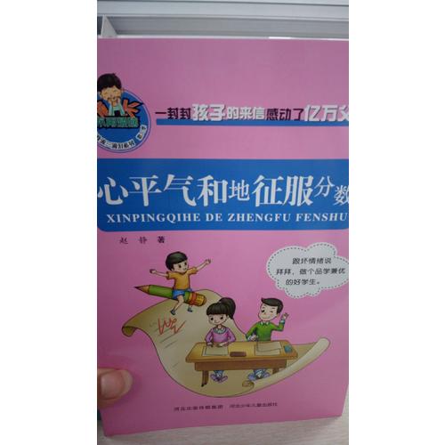 允許我流三滴淚系列 第二季