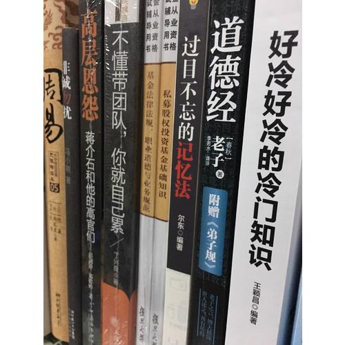 向上匯報(bào)（全新修訂紀(jì)念版）
