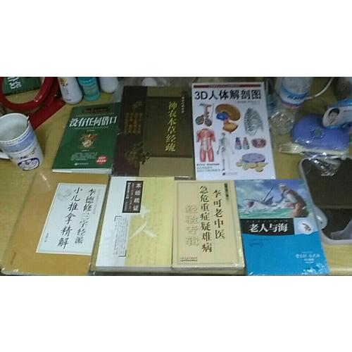 沒有任何借口
