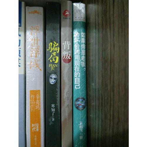 如果你是老板，會不會聘用現在的自己