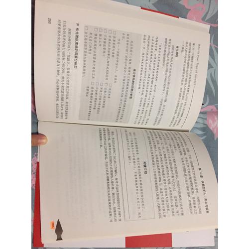你的職業(yè)性格是什么？MBTI16型人格與職業(yè)規(guī)劃（第2版）