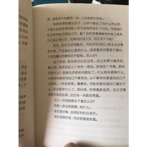 職場尤里卡