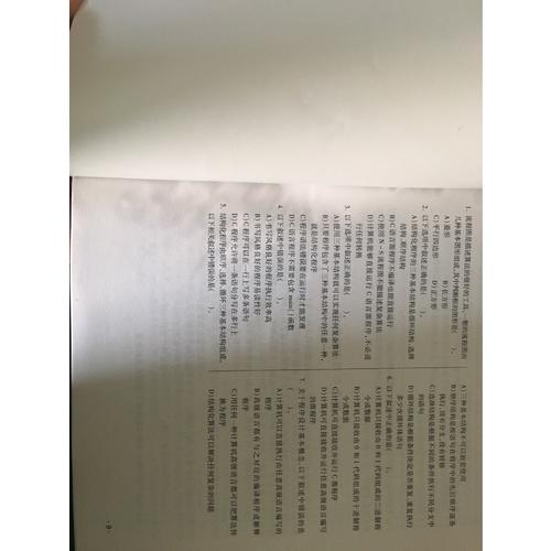 全國計算機等級考試教程二級C語言程序設計