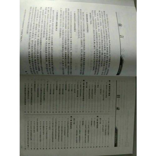 全國計算機等級考試教程二級C語言程序設計