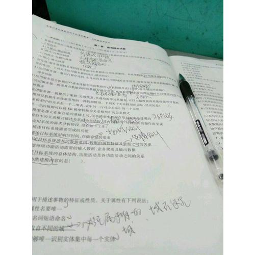 未來教育.全國計算機等級考試上機考試題庫