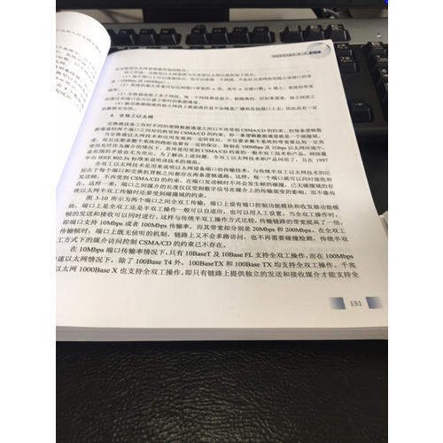 全國計算機技術(shù)與軟件專業(yè)技術(shù)資格