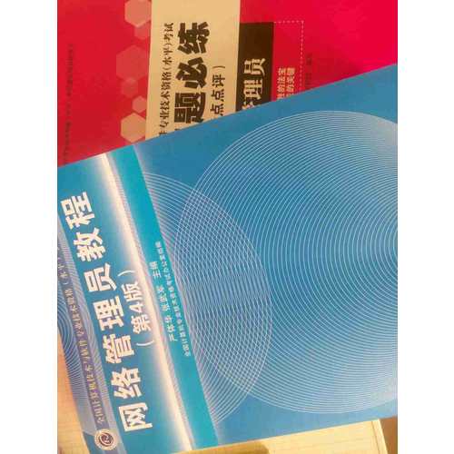 全國計算機技術(shù)與軟件專業(yè)技術(shù)資格