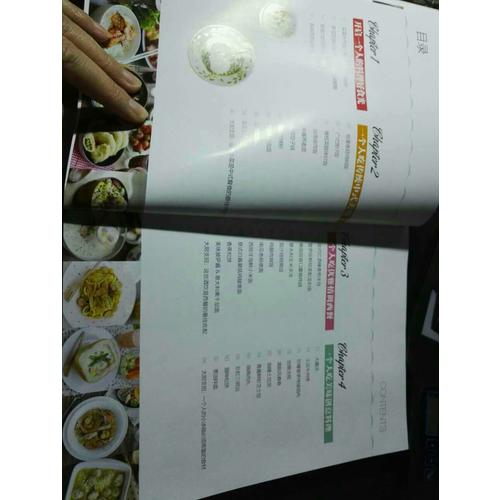 一個人的料理小食光