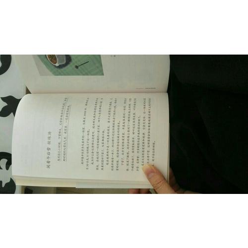 黃小廚的美好日常