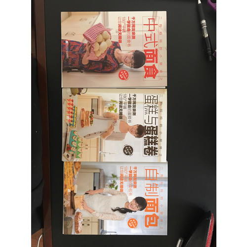 二狗媽媽的小廚房（套裝全3冊）