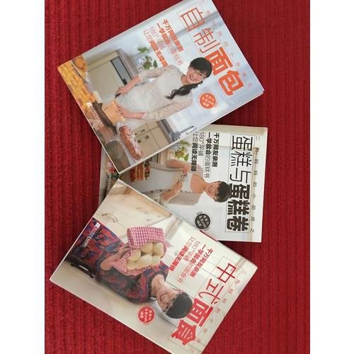 二狗媽媽的小廚房（套裝全3冊）