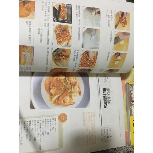 一個人也能吃好——MASA的啰嗦叮嚀