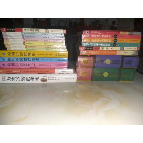綠山墻的安妮（中小學新課標必讀名著） 14000多名讀者熱評！