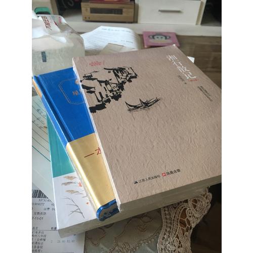 飛向太空港（中學(xué)生定制版（全本））—教育部新編語(yǔ)文教材指定閱讀書系