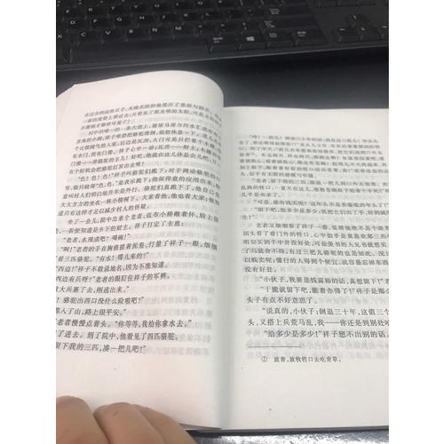 駱駝祥子（近期版）語文新課標必讀叢書/義務教育部分