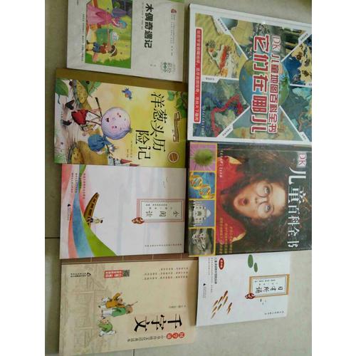 木偶奇遇記 小學(xué)語文新課標(biāo)必讀叢書 彩繪注音版