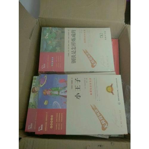 稻草人（中小學新課標必讀名著）36000多名讀者熱評！