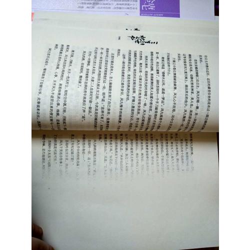 三生三世枕上書全集（三生三世枕上書 三生三世枕上書·終篇)