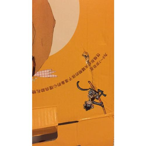 暖暖心繪本·珍藏禮品裝